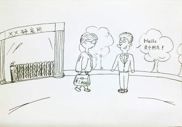 ������ʱ - �������ǲ�!